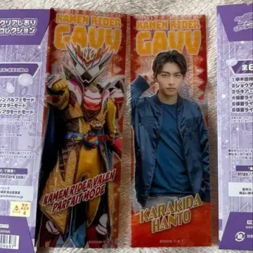 가면라이더 발렌 신키다 반토 클리어 책갈피 컬렉션