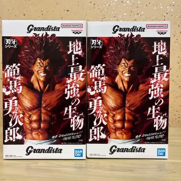 Grandista 한마 유지로 피규어