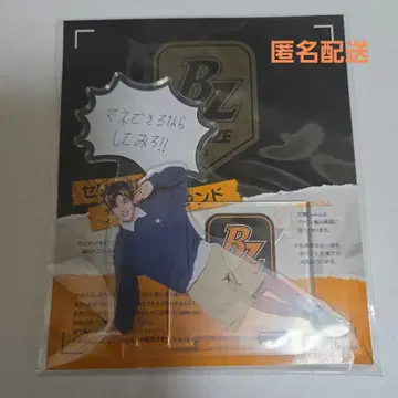 RIIZE FC 계속 혜택 대사 포함 아크릴 스탠드 소희