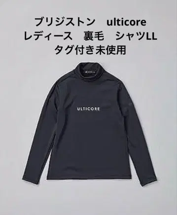 브리지스톤 ulticore 쭈리 셔츠 여성용 LL 택 포함 새상품