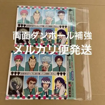 사이키 쿠스오의 재난 점프 페스타 점페스 2026 스티커 2장