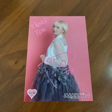 사립 에비스 중학교 야스모토 아야카 사인 포함 코멘트 있음 브로마이드