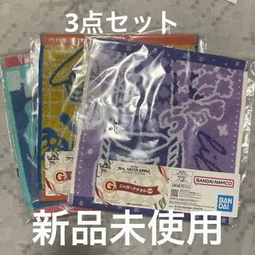 미세스 그린애플 제일복권 G상 타월 3종 세트