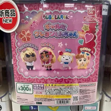 짱구는 못말려 갸루 가챠가챠 피규어 캡슐 토이