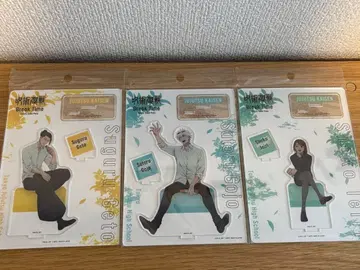 주술회전 브레이크 타임 아크릴 스탠드 3개 세트