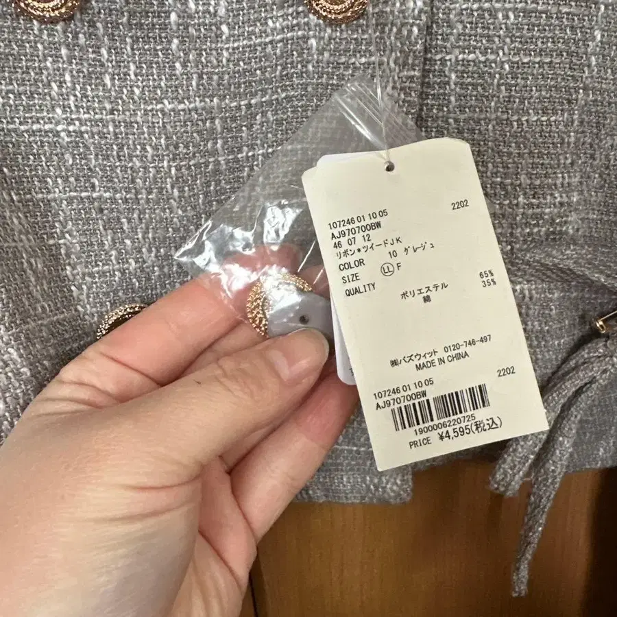 3번째 상품 이미지