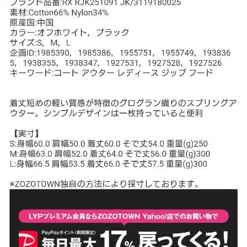 11번째 상품 이미지