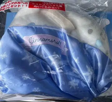 시나몬 롤 산리오 복권 라스트원