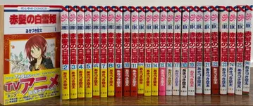 빨강머리 백설공주 26권 세트 + 미니 화집