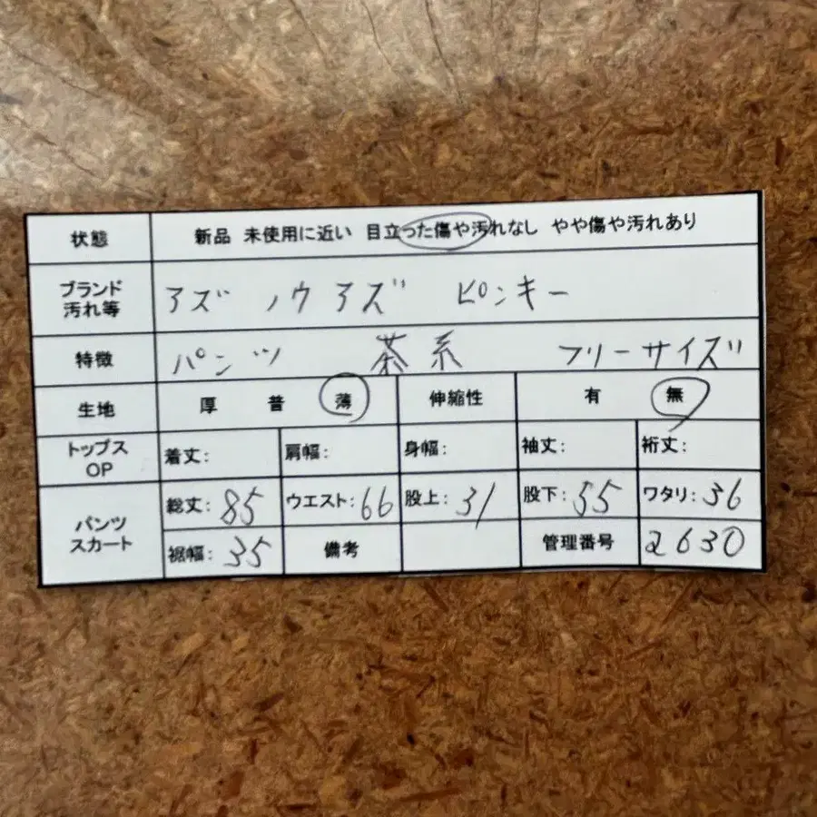 8번째 상품 이미지