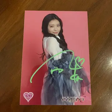 카자미 와카 사립 에비스 중학교 사인 포함 브로마이드