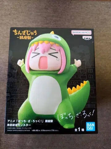 애니메이션 [봇치 더 록!] 진좌수 승인욕구 몬스터 고토 히토리