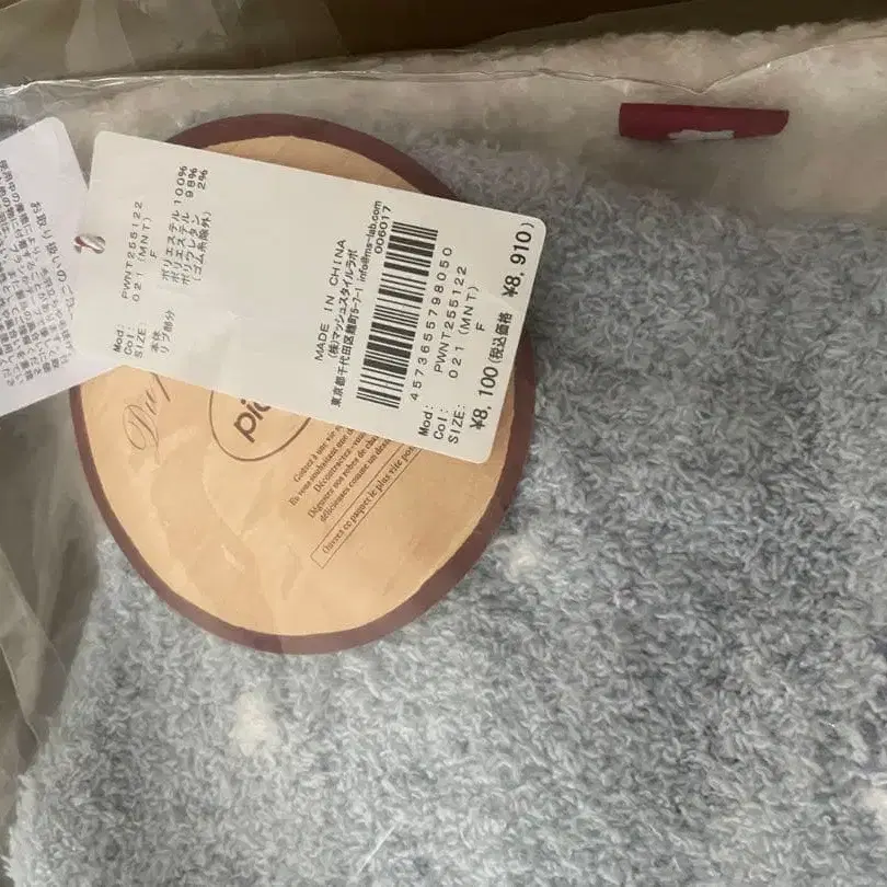 11번째 상품 이미지