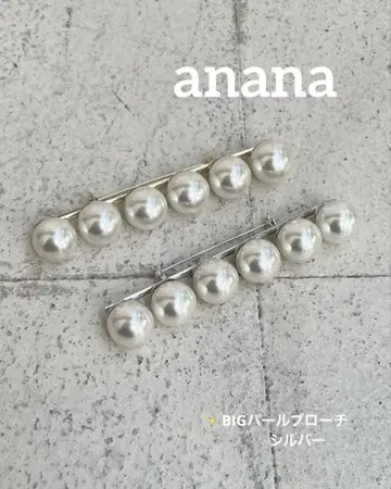 anana BIG 펄 브로치 실버