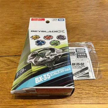 블랙시엘 9-80B 랜덤 부스터 VOL.4 베이코드 포함!