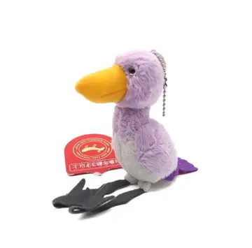 도쿄 동물원 봉제 인형 하마코우