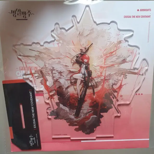 원가아래) agf 2025 명일방주 엑시아 이격 아크릴스탠드 판매합니다.