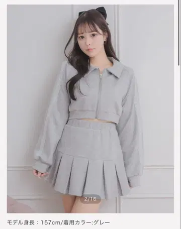 레이스 라인 저지 셋업 그레이 피움 pium