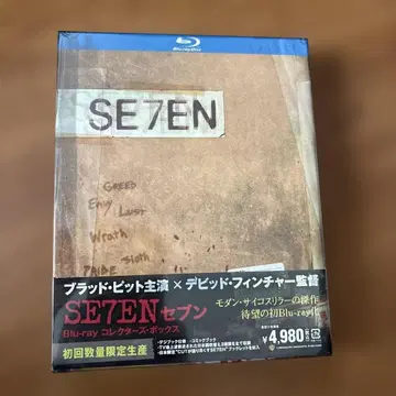 미개봉 새상품, 세븐 블루레이 컬렉터즈 박스 (초회 수량 한정 생산)