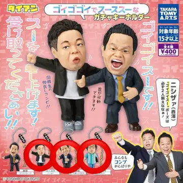 다이앤 가챠가챠 츠다 키시 다이스케