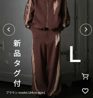 택 포함 새상품 GRANCY 지퍼 디자인 슈뢰딩거 트랙 팬츠 남성용