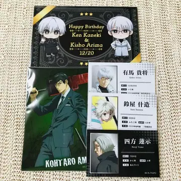 도쿄 구울 도쿄 구울 브로마이드 명함풍 카드 특전 벌스데이 포스카