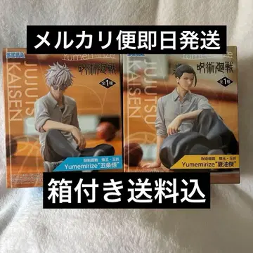 주술회전 Yumemirize 피규어 고죠 사토루 게토 스구루