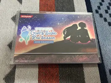 두근두근 메모리얼 GS2 탁상 달력