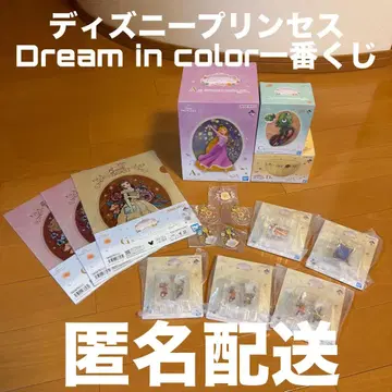 디즈니 프린세스 Dream in color 제일복권 세트