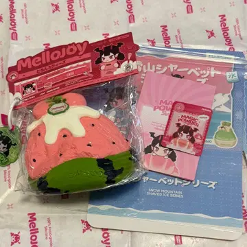 Mellojoy 설산 셔벗 슈퍼 수박