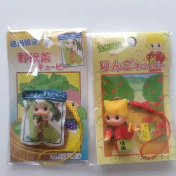 [ 미개봉 ] 신슈 한정판 큐피 노자와나&사과 스트랩 고토치 큐피