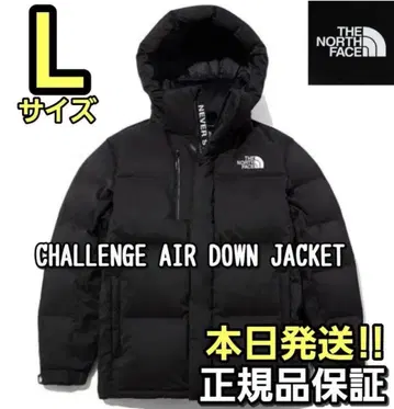 THE NORTH FACE CHALLENGE AIR DOWN JACKET