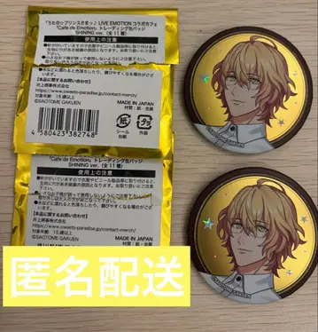 Cafe de Emotion 우타프리 나츠키 캔뱃지