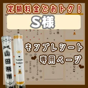 S님 킨블레시트 오더