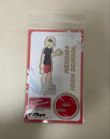 하이큐!! 코즈메 켄마 물놀이 아크릴 스탠드