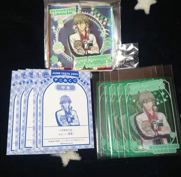 테니스의 왕자님 테니 복권 BIG 오로라 블로키 시라이시 쿠라노스케