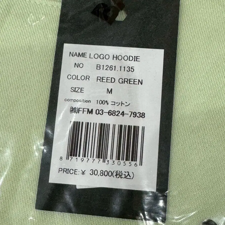 8번째 상품 이미지