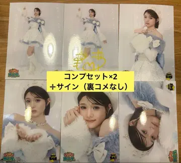 이기가리 도호쿠산 안토 하네카 생사진