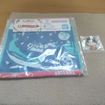 로손 제일복권 미세스 그린애플 자카드 타월과 키링