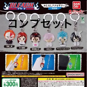 BLEACH 메지루시 액세서리 메지루시 참 가챠가챠