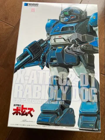 장갑기병 보톰즈 1/35 스케일 래비도도그 PS판