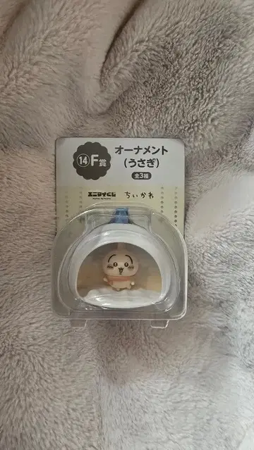 치이카와 토끼 오너먼트