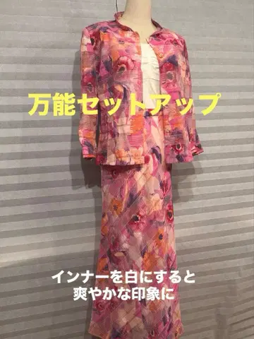 하디에미스 꽃무늬 스커트 셋업 핑크 계열