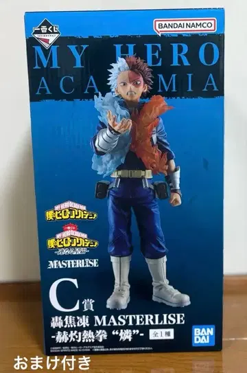 나의 히어로 아카데미아 히로아카 제일복권 이어지는 성상 토도로키 쇼토