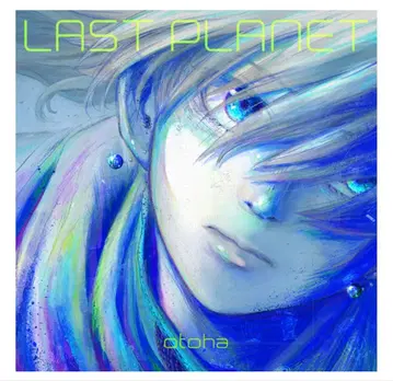 LAST PLANET 오토하-Otoha-