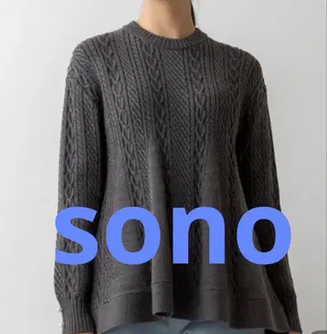 [ SONO/소노 ] 서클 플레어 케이블 니트 풀오버