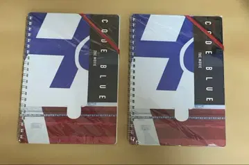 고드 블루 링 노트 2권