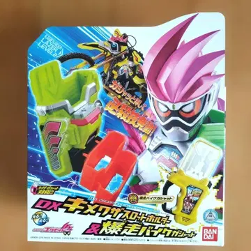 가면라이더 이그제이드 DX 키메와자 슬롯 홀더 & 폭주 바이크 가샤트