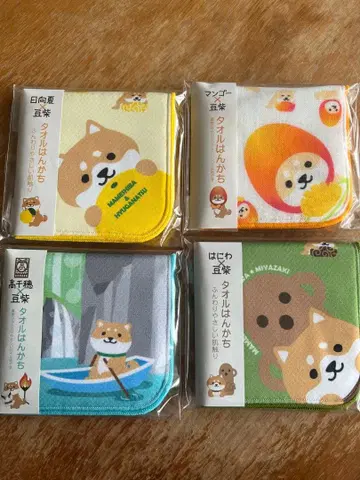 콩 시바 미야자키 한정판 타월 손수건 4종 세트 마메시바
