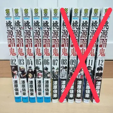 도겐안귀 2~7권 세트